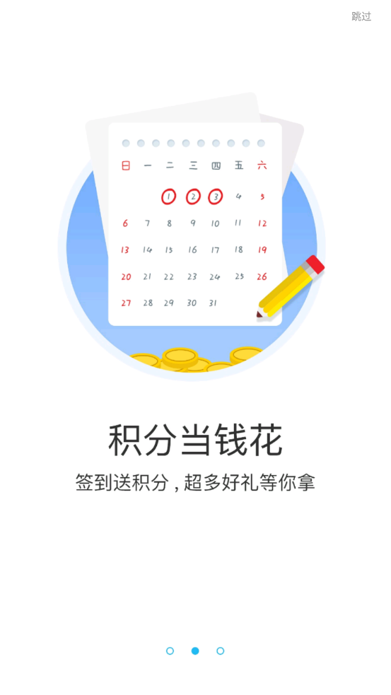 云城游戏盒子app下载安装-云城游戏盒子手机版下载 2.2.6