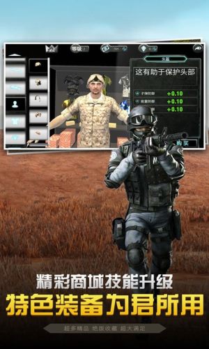 城市街头英雄3D游戏下载-城市街头英雄3D游戏手机版 1.0.1