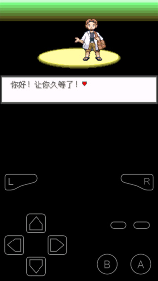 口袋妖怪极光石游戏下载-口袋妖怪极光石游戏手机版 6.7.1