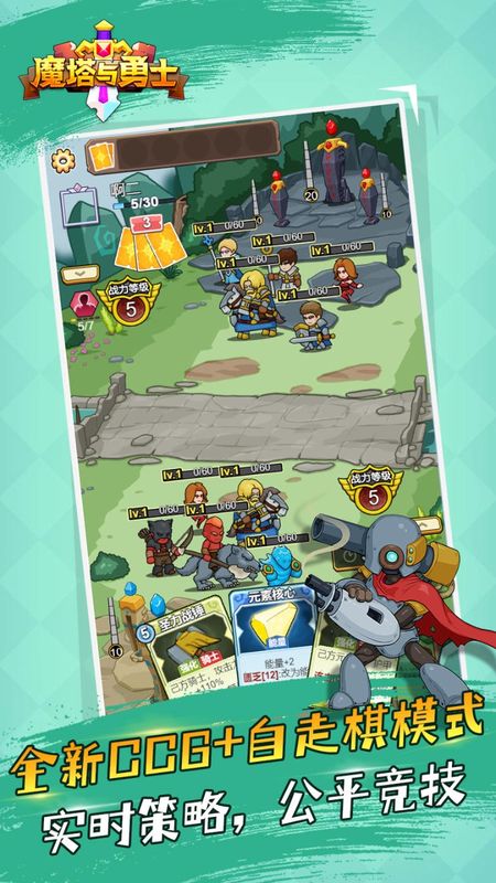 魔塔与勇士游戏下载-魔塔与勇士游戏手机版 0.0.1