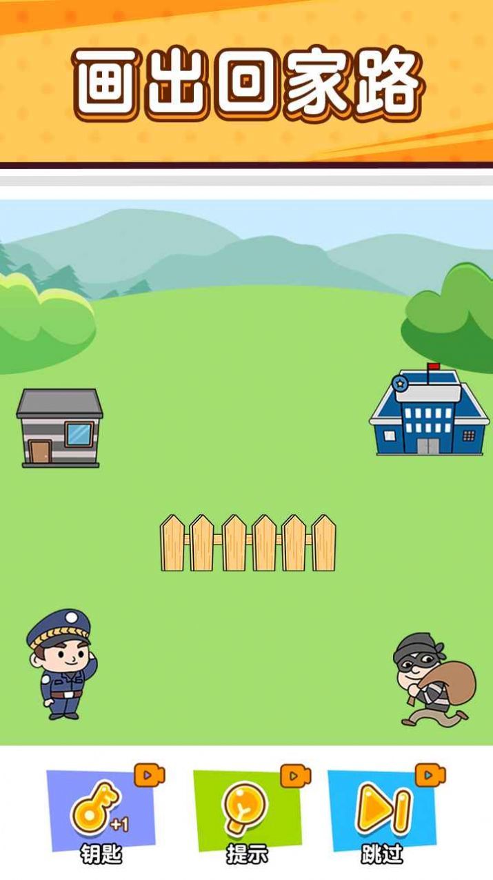 小贼哪里逃游戏下载-小贼哪里逃游戏最新版 1.0.0.1