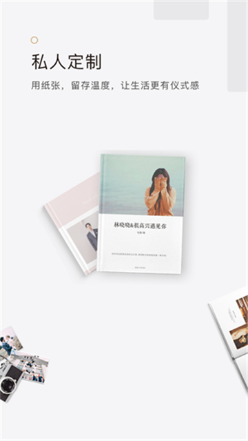 拾柒日记app下载安装-拾柒日记最新版本下载 3.5.0