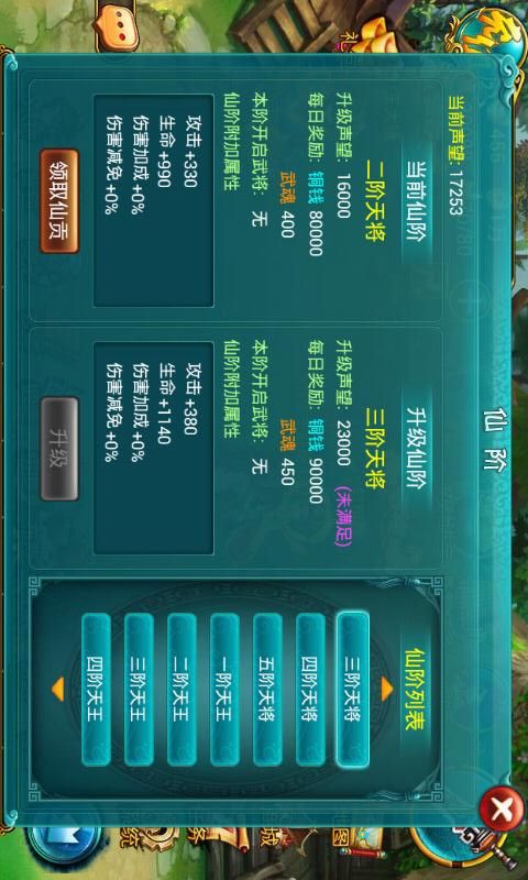 天降奇兵手游下载-天降奇兵游戏免费下载 1.12.0615