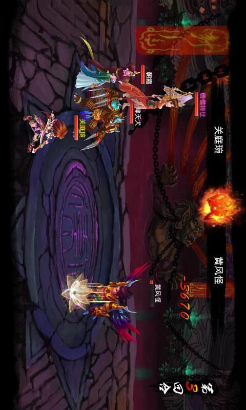 天降奇兵手游下载-天降奇兵游戏免费下载 1.12.0615