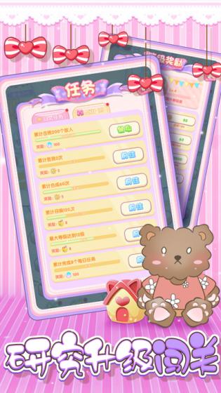 小熊工厂手游下载-小熊工厂免费手游下载 1.0.0