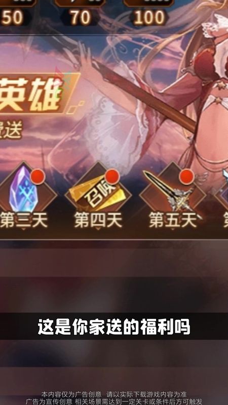 星之恋歌游戏下载-星之恋歌最新版手游 1.0.2
