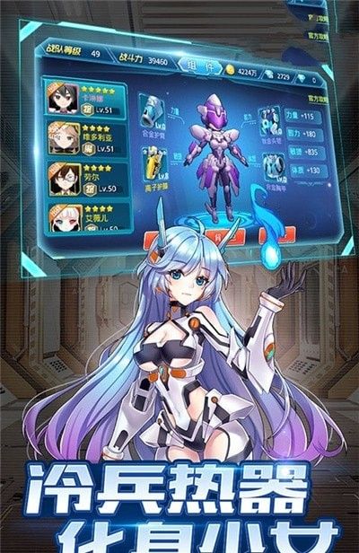 剑与少女游戏下载-剑与少女游戏官方版 1.0.1
