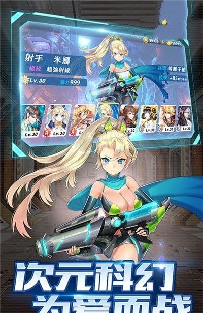 剑与少女游戏下载-剑与少女游戏官方版 1.0.1