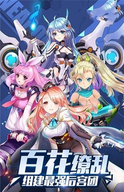 剑与少女游戏下载-剑与少女游戏官方版 1.0.1