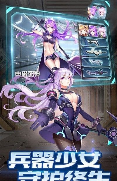 剑与少女游戏下载-剑与少女游戏官方版 1.0.1