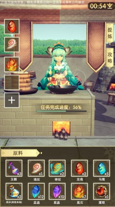 征服者大陆猎龙游戏下载-征服者大陆猎龙游戏官方安卓版 1.3.4.002