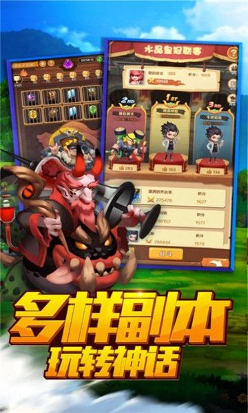 勇士异闻录游戏下载-勇士异闻录最新版手游 10.1.2