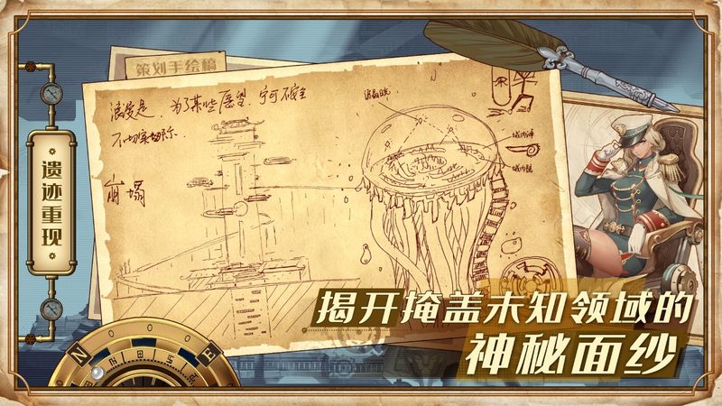 蒸汽纪元手游下载-蒸汽纪元免费手游下载 0.6.7