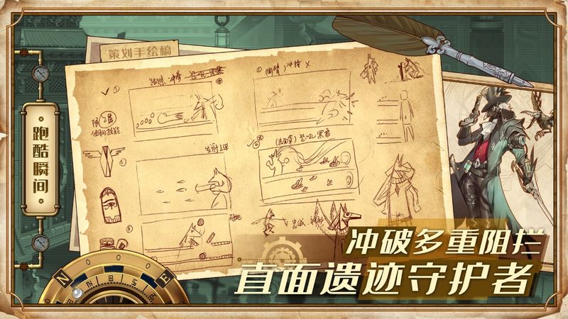 蒸汽纪元手游下载-蒸汽纪元免费手游下载 0.6.7