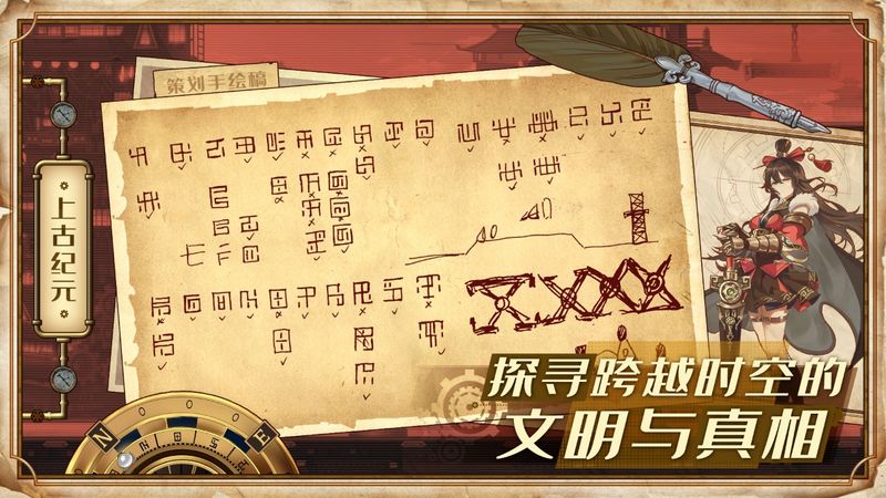 蒸汽纪元手游下载-蒸汽纪元免费手游下载 0.6.7