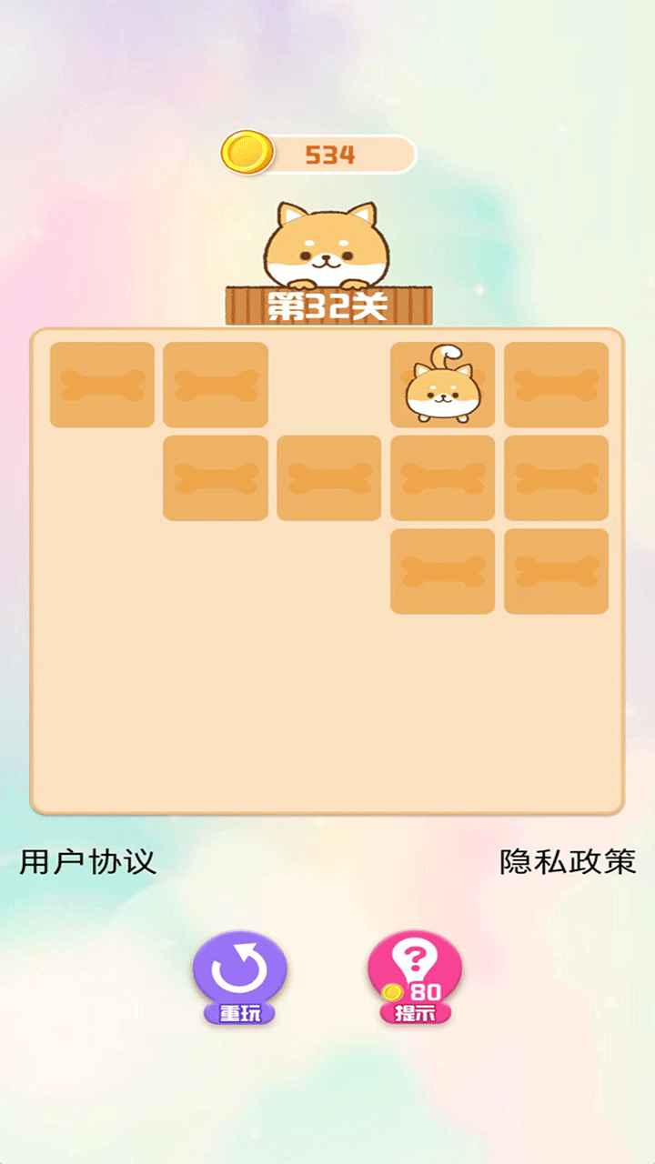 贪玩连连看游戏下载-贪玩连连看游戏官方安卓版 1.0.0