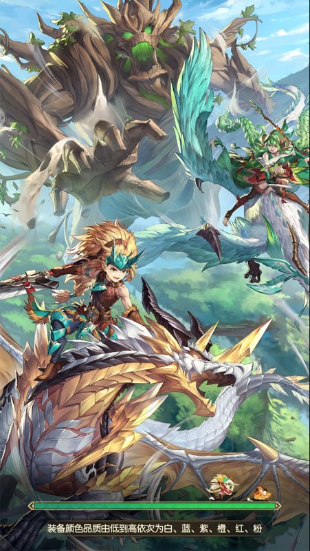 猎魔部落游戏下载-猎魔部落游戏手机版 1.3.3.001