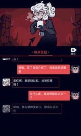 地狱少女心游戏下载-地狱少女心游戏手机版 1.0
