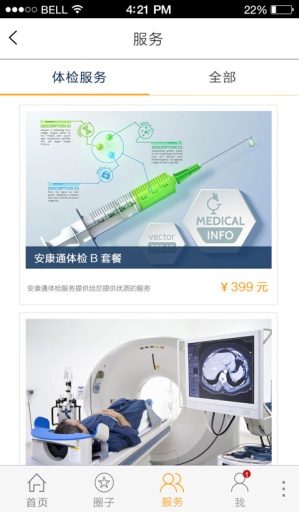 纳健康最新版2022官方下载-纳健康官网app最新版下载 1.0.1