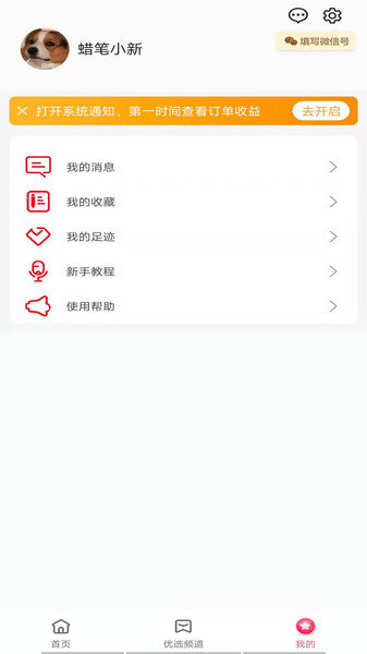 琪物官方版下载-琪物app下载安装 0.0.21