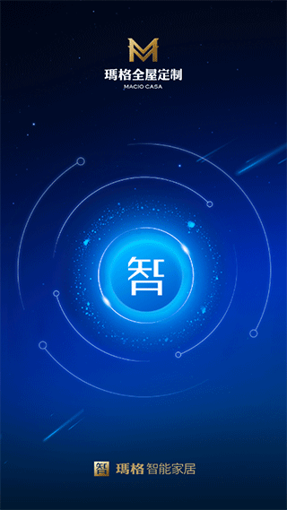 玛格智能家居app下载安装到手机-玛格智能家居官网app最新版 V3.1.4