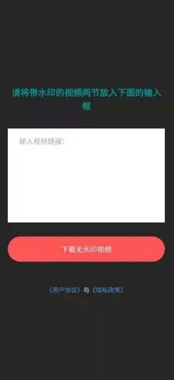 时味去水印app下载官方版-时味去水印app下载 1.0.1