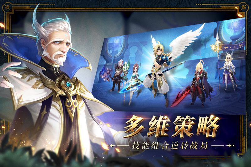 幻世录手游下载-幻世录最新版游戏下载 1.4.1900