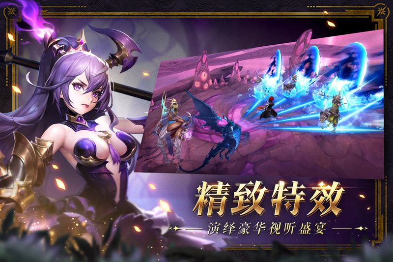 幻世录手游下载-幻世录最新版游戏下载 1.4.1900