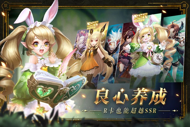 幻世录手游下载-幻世录最新版游戏下载 1.4.1900