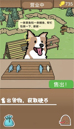棕熊露营旅行游戏下载-棕熊露营旅行游戏手机版 1.0.3