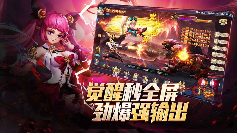 异界深渊手游下载-异界深渊最新版游戏下载 1.0.1
