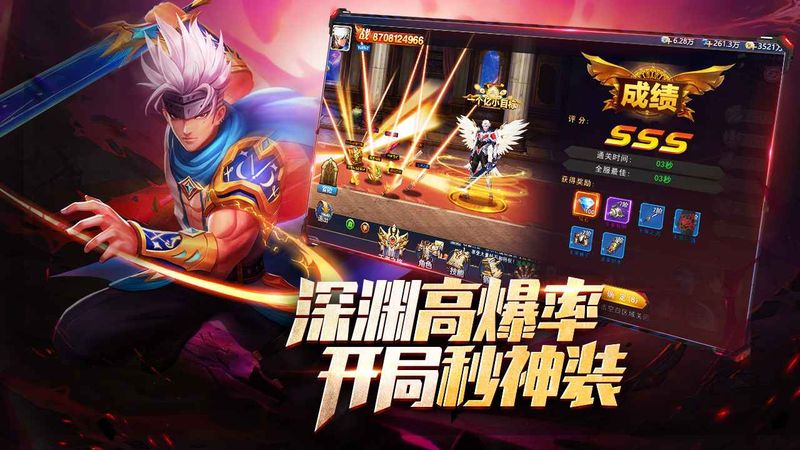 异界深渊手游下载-异界深渊最新版游戏下载 1.0.1