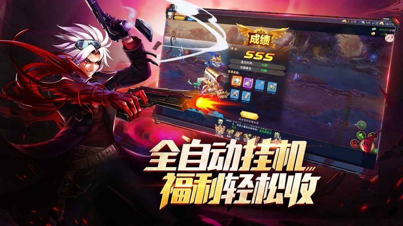异界深渊手游下载-异界深渊最新版游戏下载 1.0.1