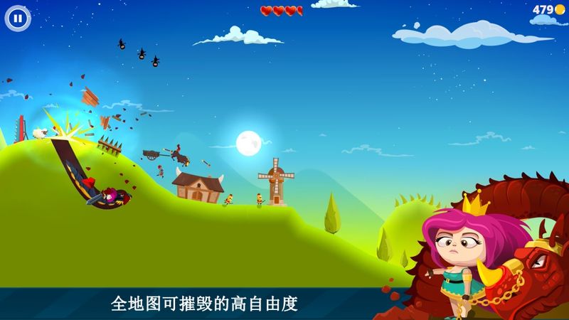 龙之丘游戏下载-龙之丘游戏最新版 1.2.4