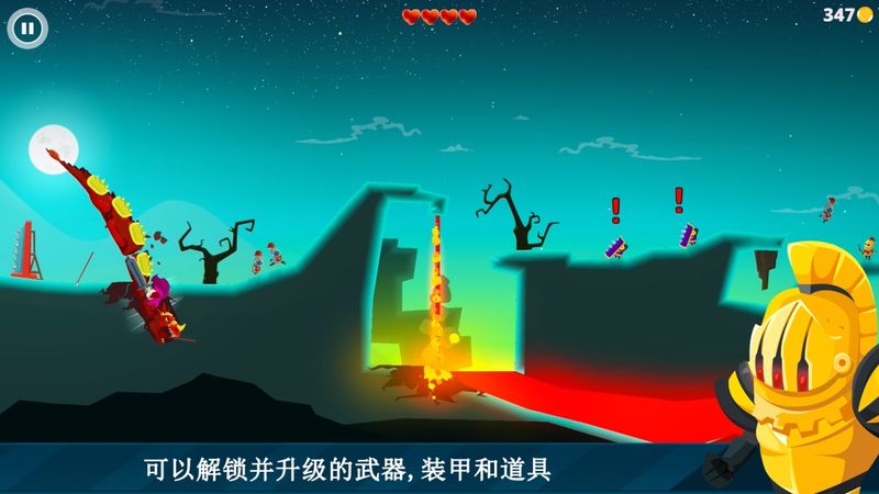 龙之丘游戏下载-龙之丘游戏最新版 1.2.4