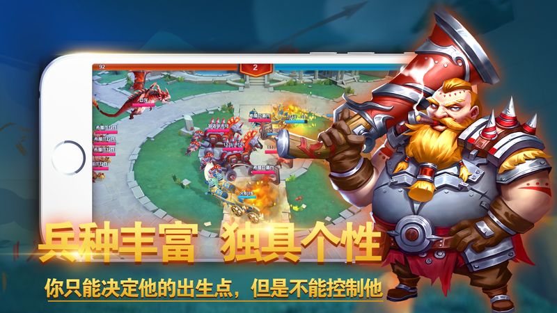 众神时代游戏下载-众神时代游戏最新版 0.0.288