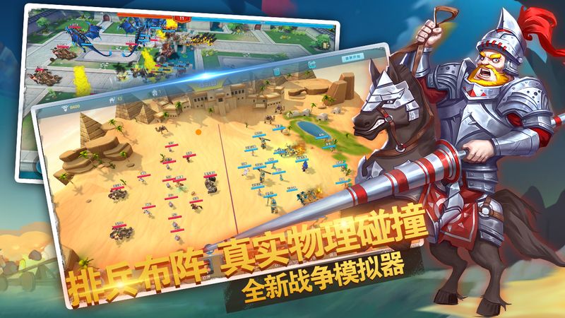 众神时代游戏下载-众神时代游戏最新版 0.0.288