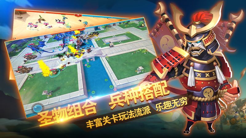 众神时代游戏下载-众神时代游戏最新版 0.0.288