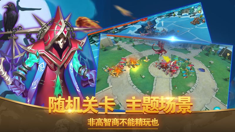 众神时代游戏下载-众神时代游戏最新版 0.0.288