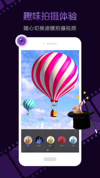 剪辑软件大师官网下载安装到手机-剪辑软件大师app最新版本免费下载 1.0.1