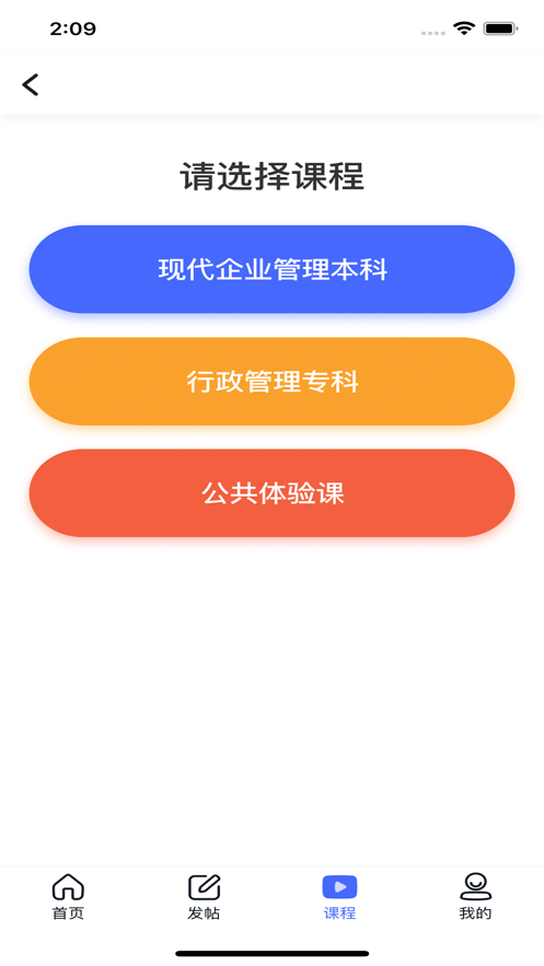 云思心理app官网下载安装-云思心理最新版下载 2.10.3