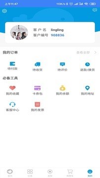 欧亚商城app下载安装最新版-欧亚商城手机app官方下载 8.7.7