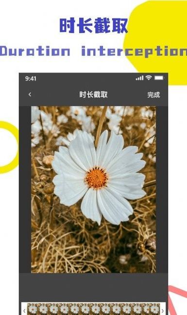 视频去水印全能王软件免费下载-视频去水印全能王app下载 1.6.0