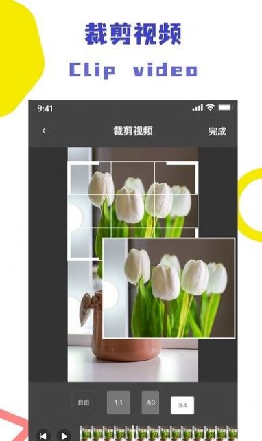 视频去水印全能王软件免费下载-视频去水印全能王app下载 1.6.0