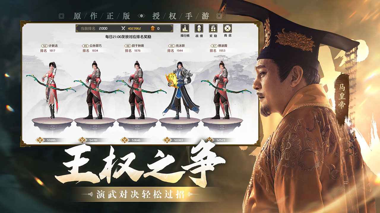 上阳赋游戏下载-上阳赋游戏官方安卓版 1.0.9