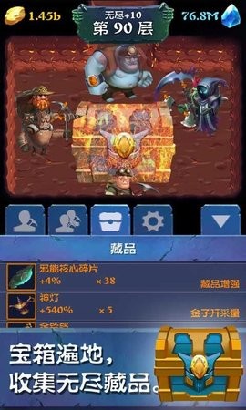 挖矿传说赚钱版游戏下载-挖矿传说赚钱版游戏官方安卓版 2.70