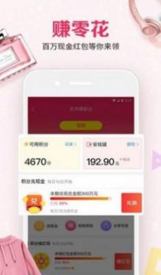 省猫猫app下载安装-省猫猫手机版下载 3.6.2