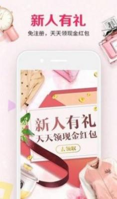 省猫猫app下载安装-省猫猫手机版下载 3.6.2