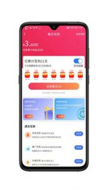 盒云优选app官网下载安装-盒云优选最新版下载 2.05.01