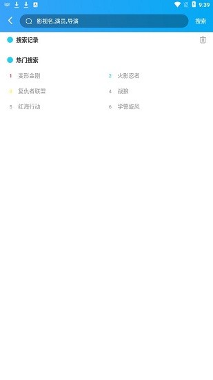 小蜻蜓视频app下载最新版-小蜻蜓视频官方app手机版下载安装 3.3.2